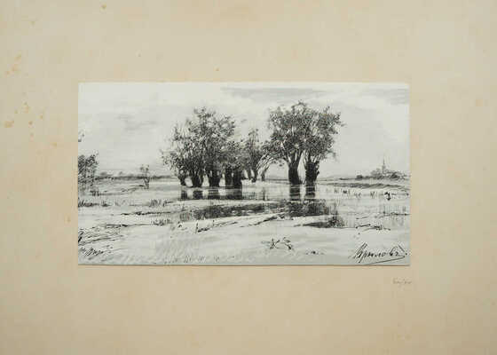 Малютин Сергей Васильевич, Богданов Иван Петрович, Рерберг Фёдор Иванович, Корин Алексей Михайлович, Мешков Василий Никитич, Маковский Александр Владимирович, Киселёв Александр Александрович, Трояновский Иосиф Иванович, Турлыгин Яков Прокопьевич, Гугунава Иван Георгиевич, Батурин Виктор Павлович, Танский Чеслав А., Крылов Иван Иванович, Киплик Дмитрий Иосифович, Левитан Адольф (Авель) Ильич, Синцов Андрей Андреевич, Перов Владимир Васильевич, Тарбеев К. К., Шестёркин Михаил Иванович, Комаров Валентин Павлович, Грандковский Николай Карпович, Переплетчиков Василий Васильевич, Коровин Пётр Иванович. Памятный альбом в кожаном переплете с золотым абрисом 